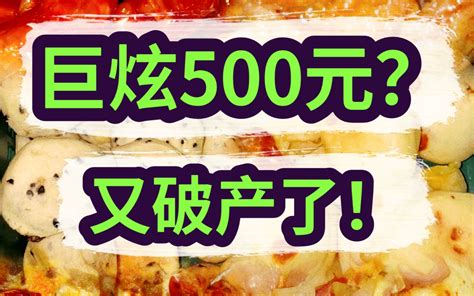 500元LV月饼被打假，真正的大牌月饼长啥样？.