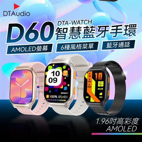 【DTAudio】DTA.